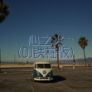 最近中文字幕高清字幕mv久久
