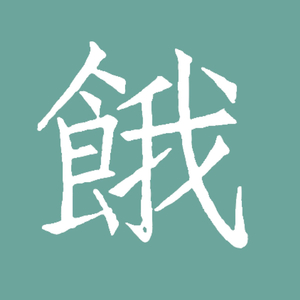 最近中文字幕高清字幕mv久久
