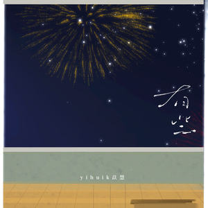 最近中文字幕高清字幕mv久久
